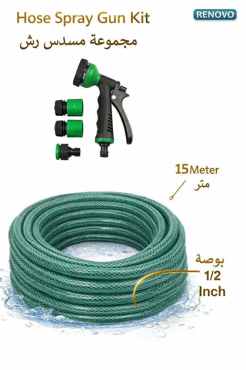 رينوفو خرطوم حديقة مرن مقاس 1/2 بوصة 15 مترًا مع مجموعة مسدس رش خرطوم الحديقة - Image 1